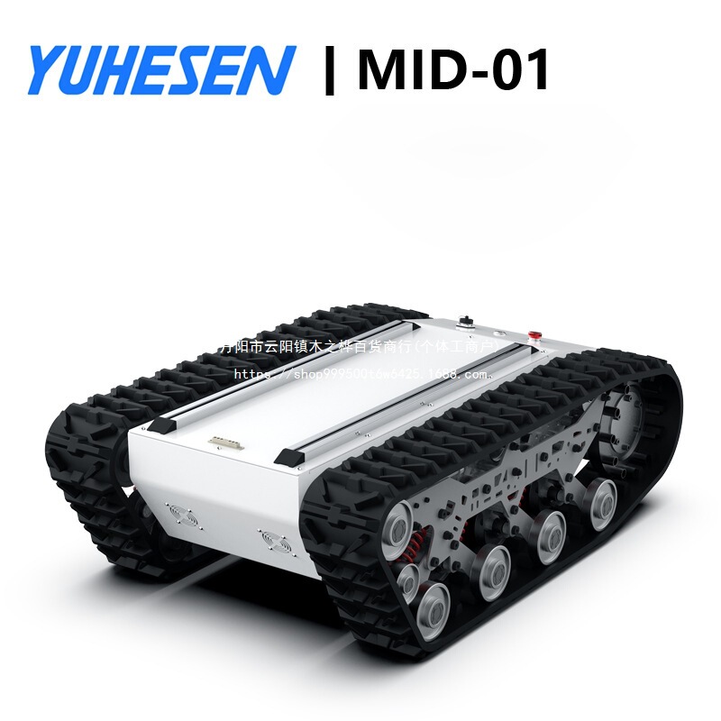 Off-Road Tracked Robot Chassis Wire-Controlled Differential All-Terrain Off-Road Agricultural Unmanned Vehicle Autonomous Driving