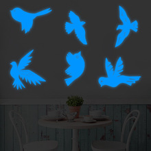 和平鸽夜光墙贴客厅卧室墙贴沙发电视背景墙装饰墙壁荧光自粘贴纸