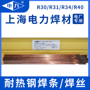 �Ϻ����R30/R31/R40/J50���zR307/R317/R407/J422507�͟�䓺��l