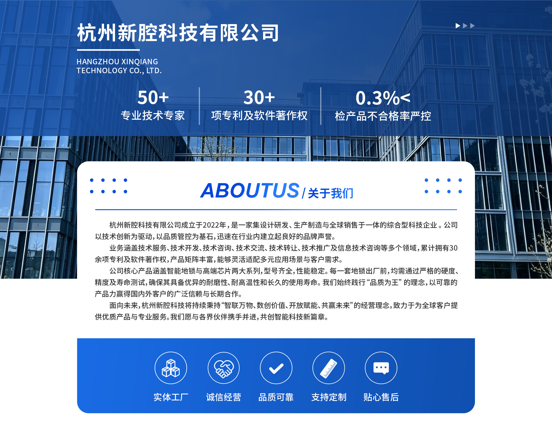 Smartphone Remote-Controlled Parking Lock, Car Parking Space Lock, D-Type Smart Remote-Controlled Parking Lock