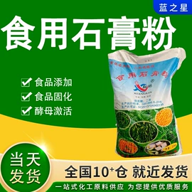 磷酸盐;氯化物;营养性添加剂