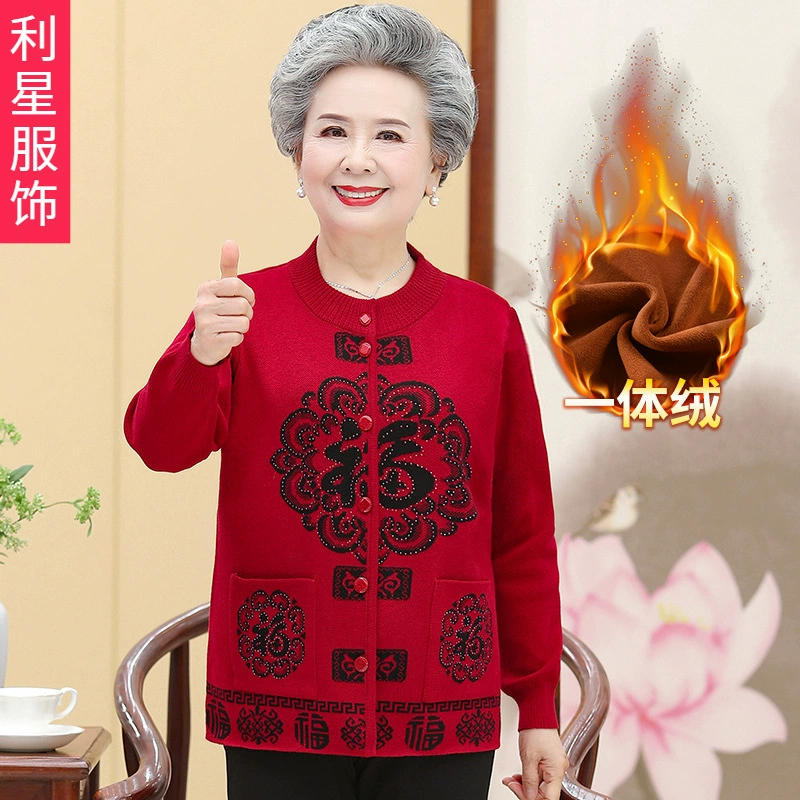 Осенне-зимний свитер для пожилых людей Кардиган для бабушки Пальто Тан Праздничный трикотаж Утепленное весеннее пальто на флисовой подкладке для старой леди
