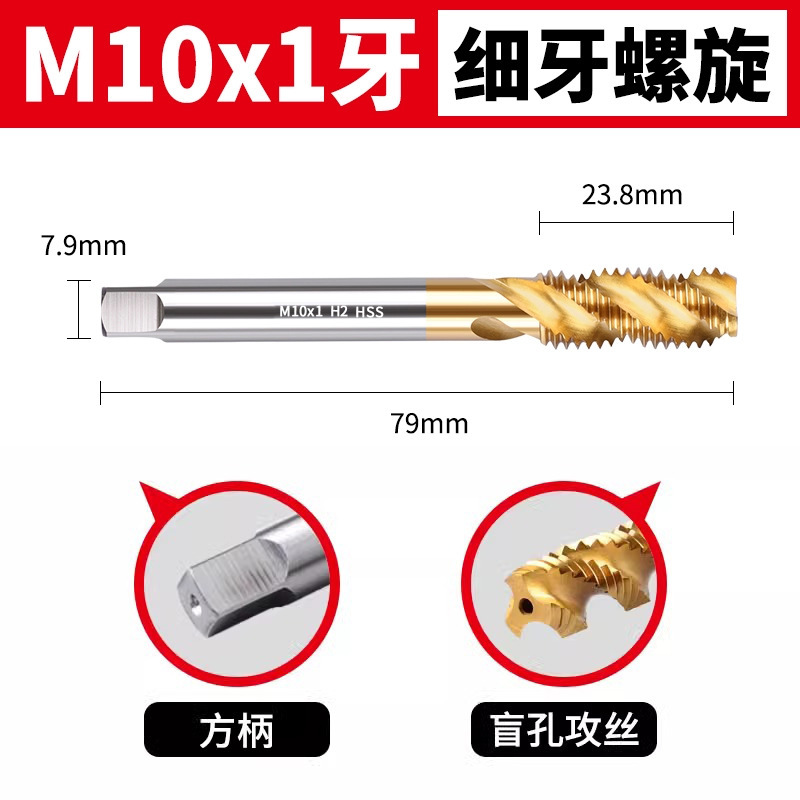 6542チタンメッキ超硬機用タップ先端直槽スパイラルタップステンレス専用M2-M24タッピングドリル|undefined