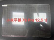 ����С��Pad 1 2 3 4 5 6 7S Pro MAX Plus�����ָֻ�Ĥ������Ĥ