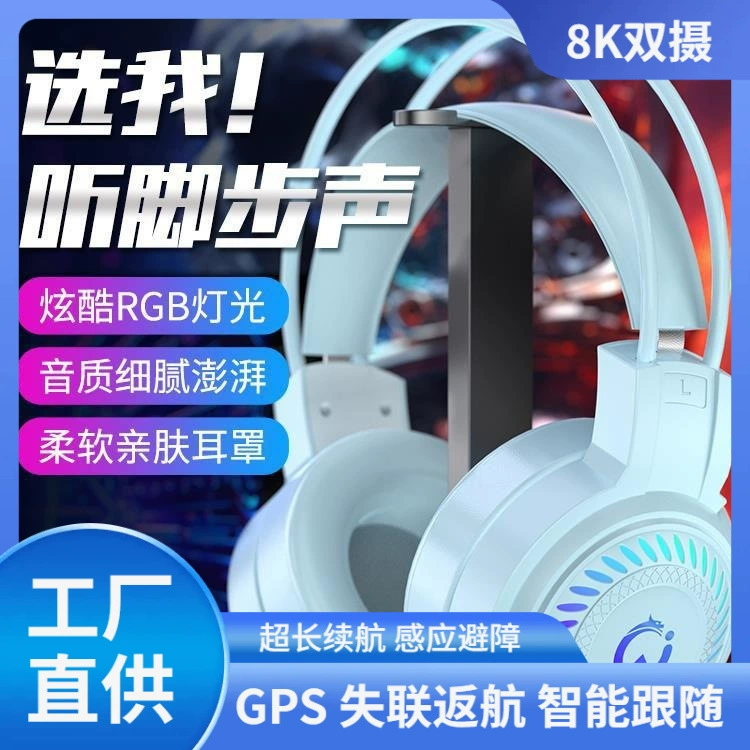 Ноутбук, наушники, игровой микрофон, Bluetooth