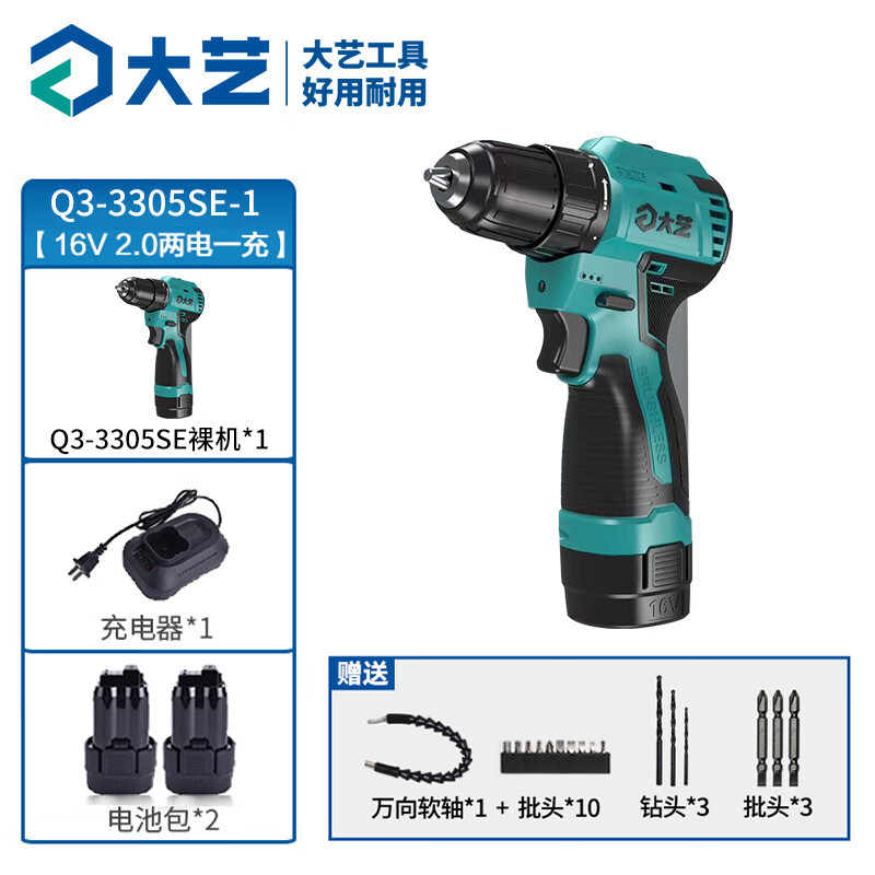 Dayi taladro de carga sin cepillo taladro de mano industria doméstica doble uso de doble velocidad taladro de mano multifuncional de litio 3305