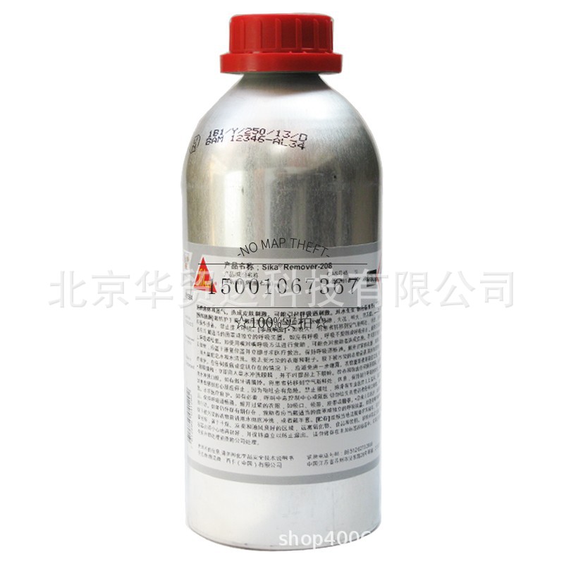 瑞士西卡聚氨酯密封胶 玻璃胶 除胶剂 Sika Remover-208