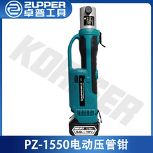 PZ-1550 �������� ZUPPER ׿�չ��� ���P䓹� ���ʽ늄ӿ�������