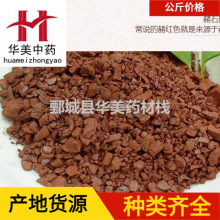 ����ʯ1000���A����ș�ĬF؛���l��������ʯԴ�^�S������ă�