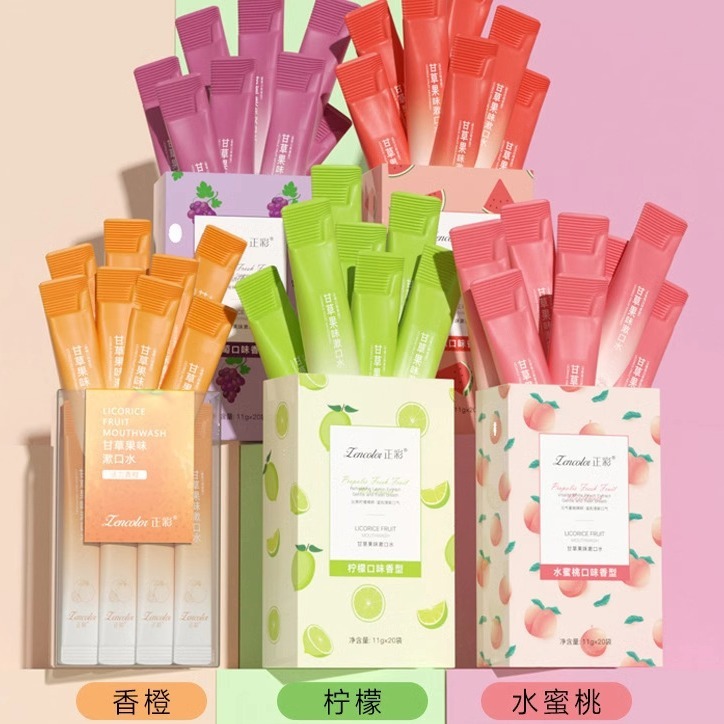 水果味漱口水口气清新呵护牙齿牙龈护理便携式清洁口腔漱口水|undefined