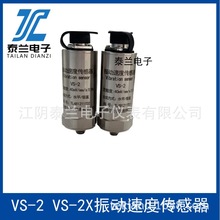 VS-2 VS-2XٶȂ HY-3V HY-3VLӱOرox