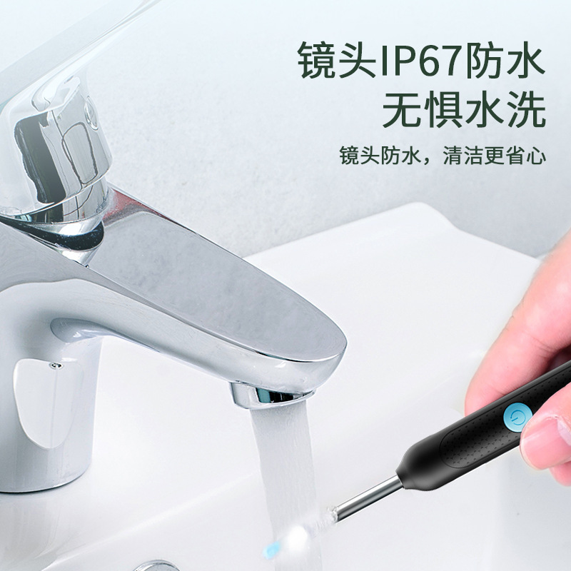 可视挖耳勺新款超高清掏耳朵智能内窥镜工具发光采耳棒儿童挖耳勺|undefined