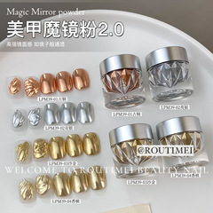 ネイルアート新魔鏡粉2.0細閃高レベル超明るい金色の軽豪華魔鏡粉は色をつけやすい四色セット粉