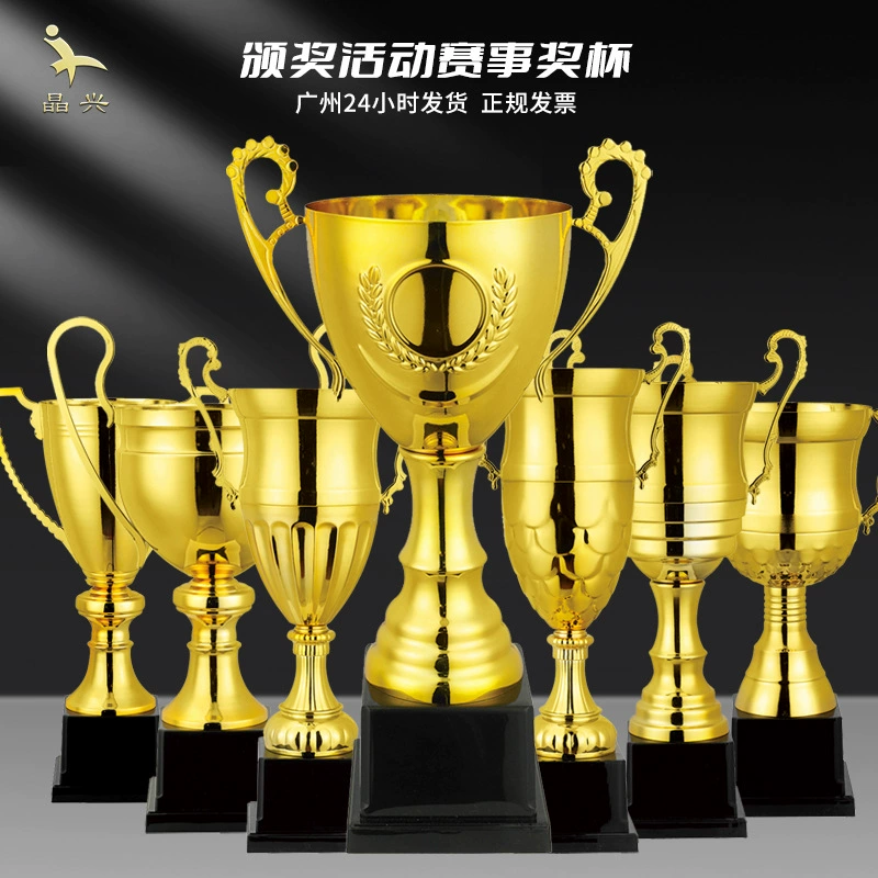 Большой, средний и маленький металлические кубки Командный кубок Wuhan Open Баскетбол Футбол Кубок Победителя