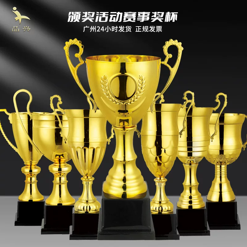 Большой, средний и маленький металлические кубки Командный кубок Wuhan Open Баскетбол Футбол Кубок Победителя