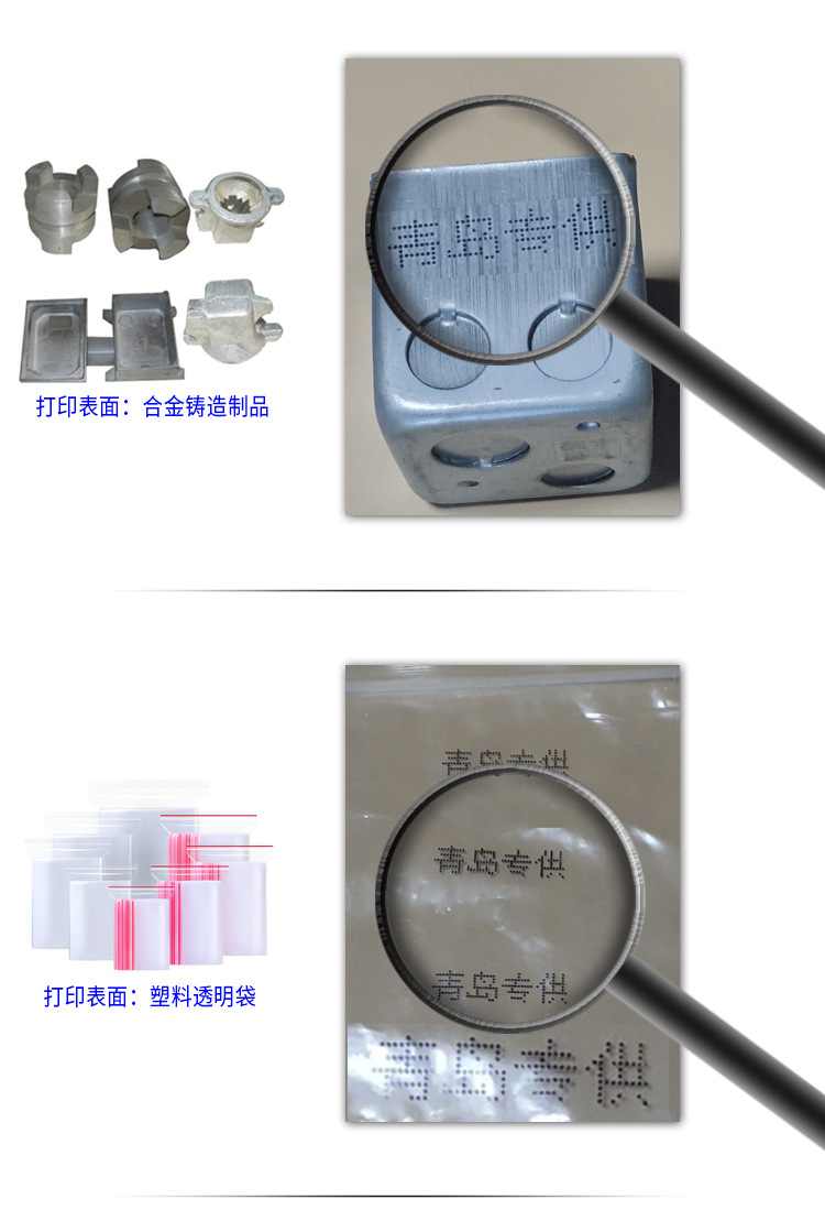 S826定制虚体详情页_04.jpg
