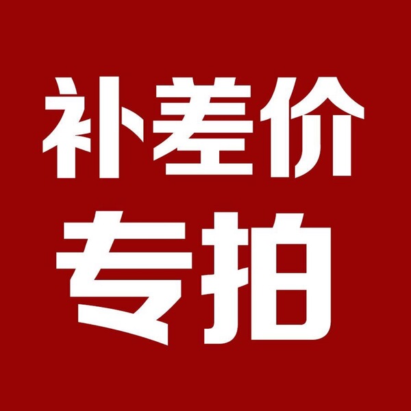 차이 가격 보상 전용 링크, 차량용 필터 교체 및 업그레이드, 오일 필터, 고품질 자동차, 디젤 차량