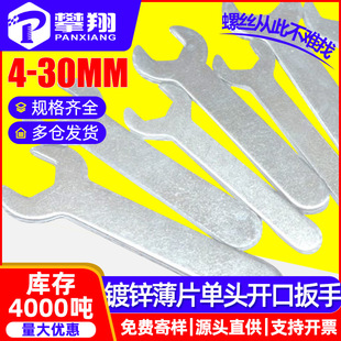 �F��\�����Ǳ�Ƭ���^�����_�ڰ���һ���ԛ_������С����4/8/12MM