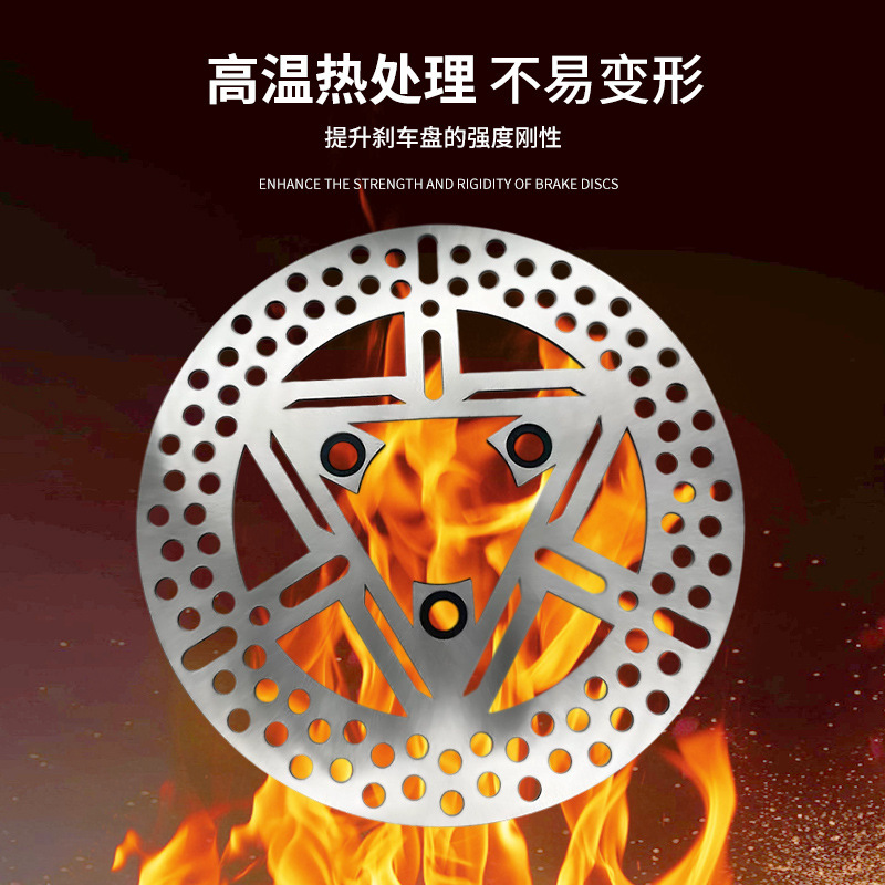 220刹车盘 现货2025新款适用于小牛九号改装飞机声220刹车盘批发|undefined