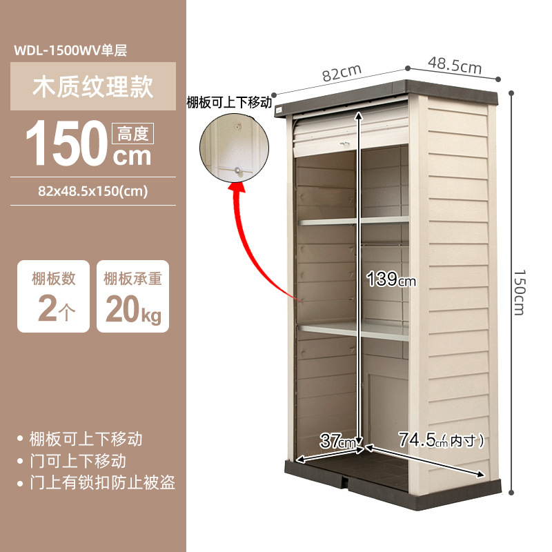 アリスバルコニー収納キャビネット屋外ガーデン収納日焼け止め防水アリス屋外庭ツール雑物キャビネット|undefined