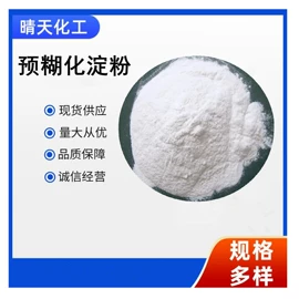 磷酸盐;硫酸盐;固化剂