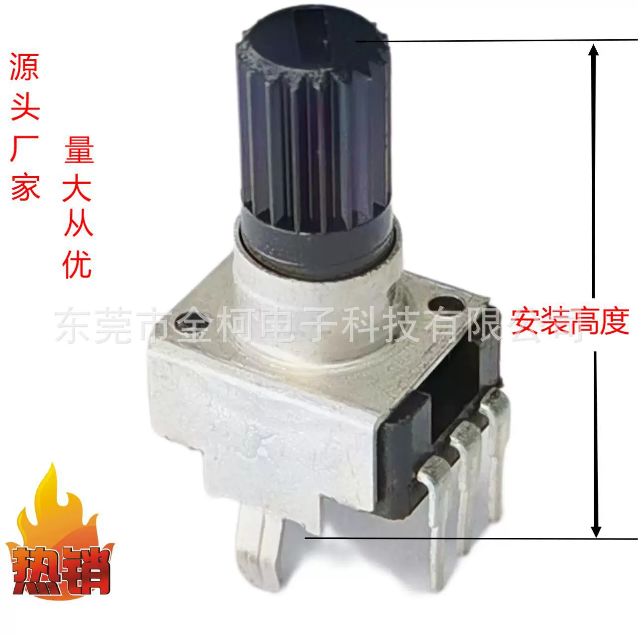 RK09立式B103 104 102 503 102  502调音音频微调3脚旋钮电位器
