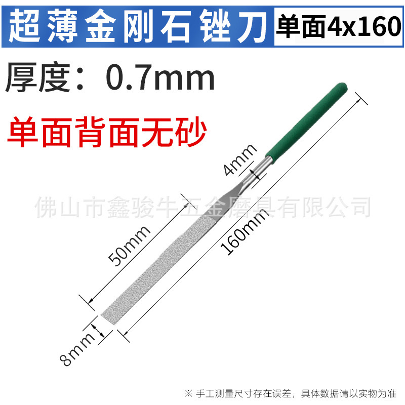 メーカーは超薄ダイヤモンドやすりを供給しています。|undefined