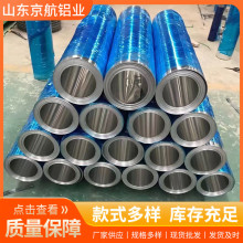 铝卷保温铝皮0.2mm0.5mm国标10603003施工于工程管道保温铝板