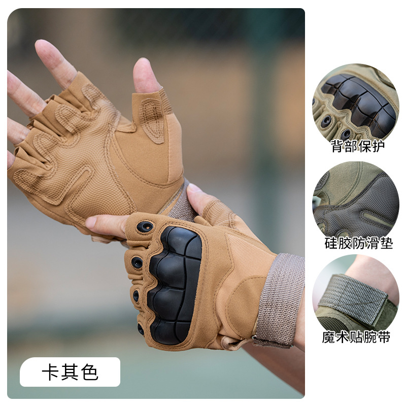 Guantes tácticos transfronterizos para hombres y mujeres al aire libre ZS - 001 entrenamiento deportivo de protección de medio dedo al aire libre fanáticos militares especiales montar