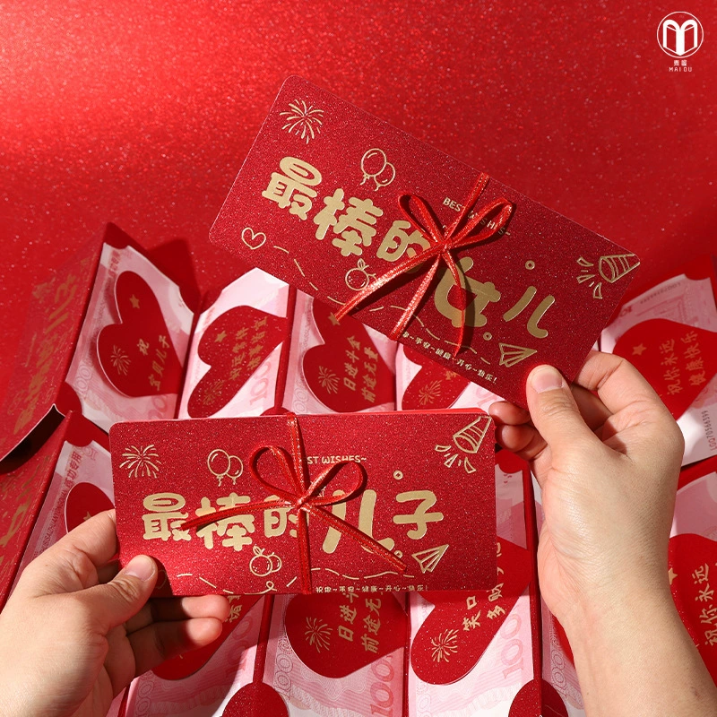 Взрывоопасный красный конверт для взрослых 2025 года