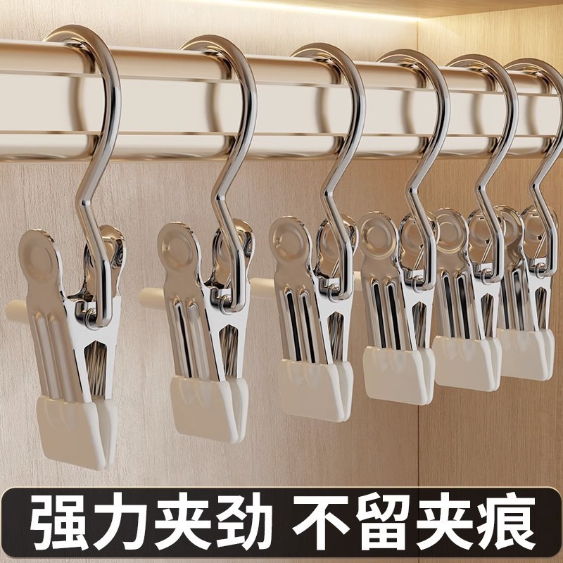 Stainless Steel 3-character Trouser Clip with Hook, Household Non-slip, Traceless Towel Socks, Windproof Drying Clip, Multi-functional Storage