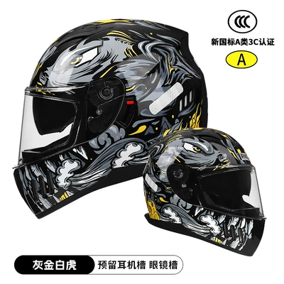 four seasons electric car helmet – Motorcycle Safety Supplies - gray-gold-white-tiger-l-code-double-mirror