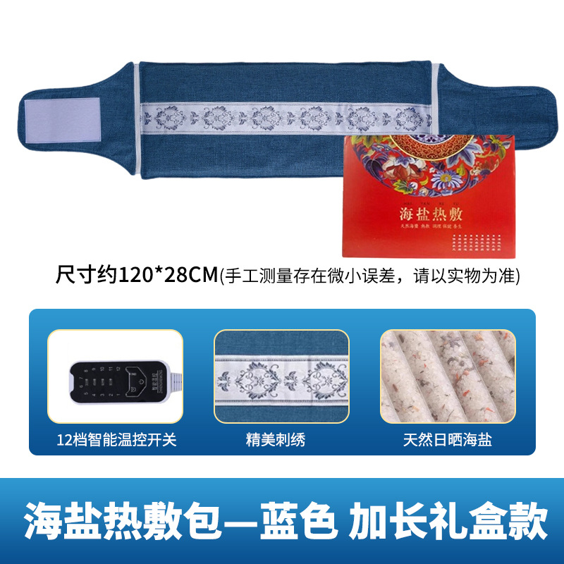 【선물세트 롱타입】(12단) 블루