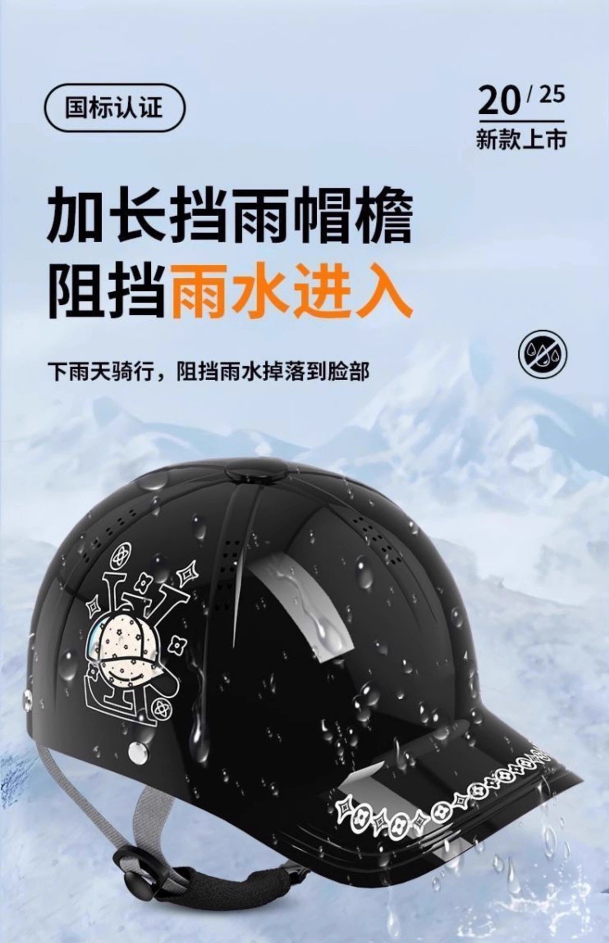 Cross-Border Foreign Trade Duckbill Safety Helmet for Electric Bikes, Men's Motorcycle Safety Helmet, Women's Summer Baseball Cap Style Helmet