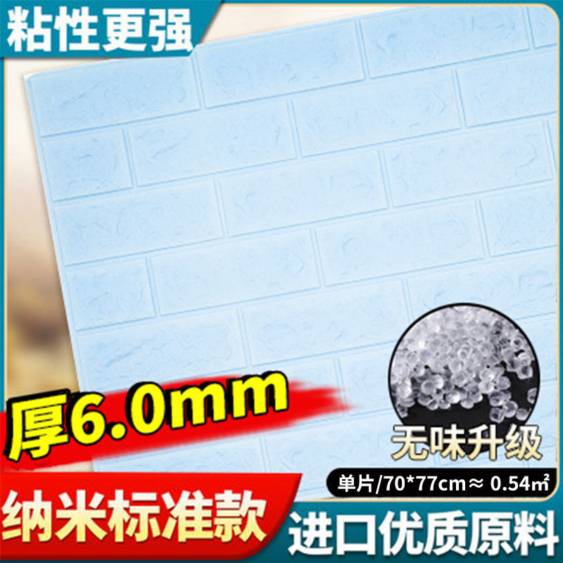 [라이트 블루]-(업그레이드 및 두꺼워진 버전) 70*77