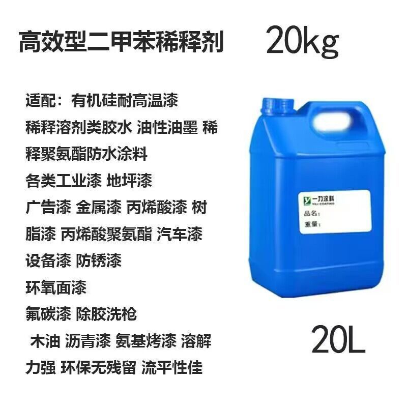 핫 판매 20kg 일반 유형(잔류 업데이트 없음)
