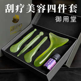 面部美容刮痧套装背颈部刮板提拉神器眼部拨筋棒经絡工具按摩点穴