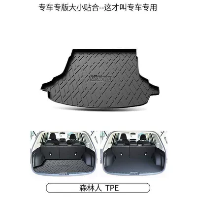 Trunk Mat Modified Subaru Outback Subaru - 19-24-forester-tpe-upgraded-individual-main-pad