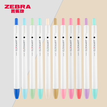 �ձ�ZEBRA���RClickart���ӟɹ��ӛ�PWYSS22���~���PӛDIYˮ�ʹP