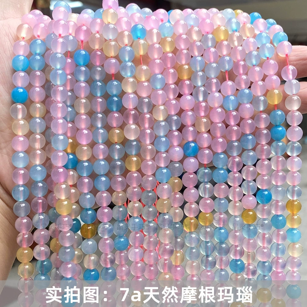 Органические агатовые бусины, аксессуары, браслет, 7A, DIY