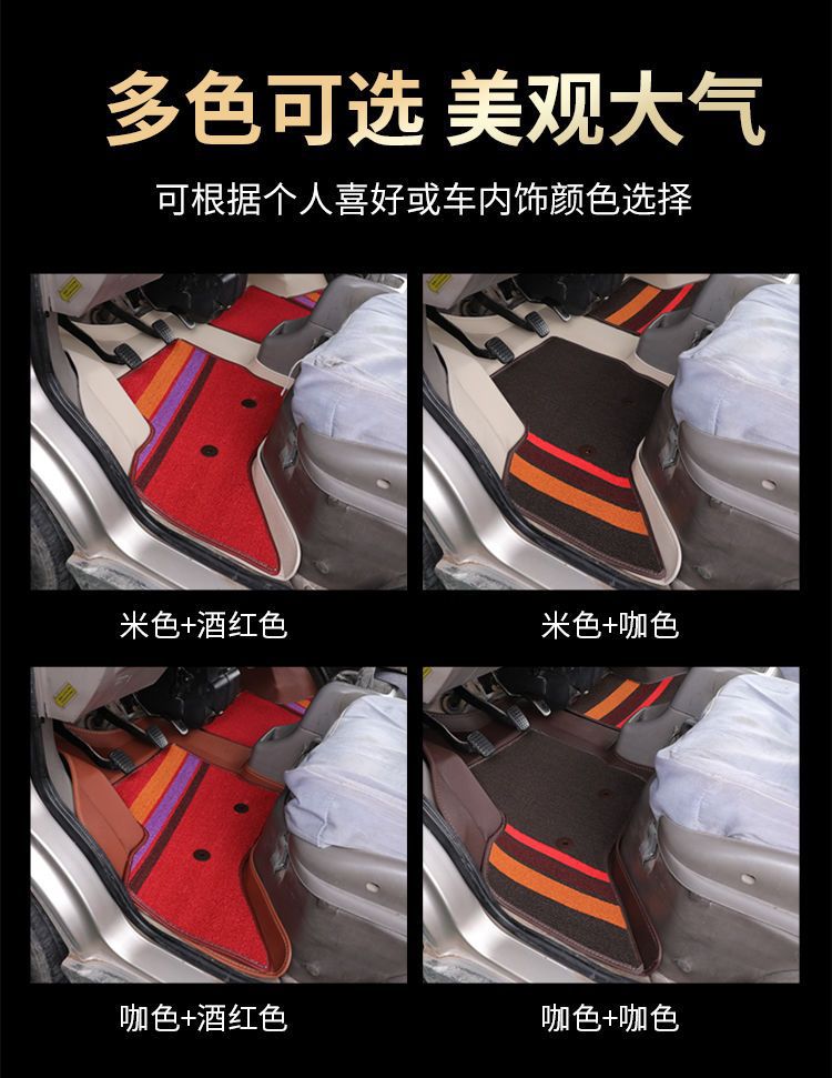 Wuling New Light 6390 Foot Mats Light S6391 Leather Foot Mats Wuling Light 6388 6389 Foot Mats