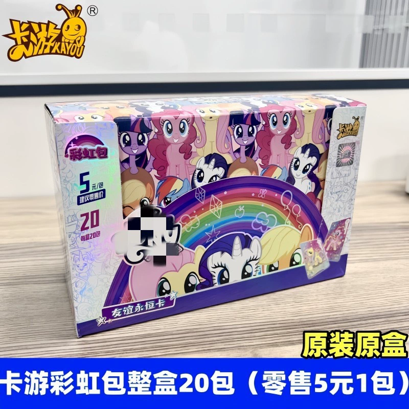 Набор карточек (пони) 2-го поколения — ассорти слепых наборов, Deluxe & Rainbow издания
