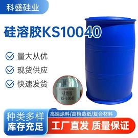 硅氧化物