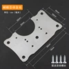 Butterfly repair board (with screw)