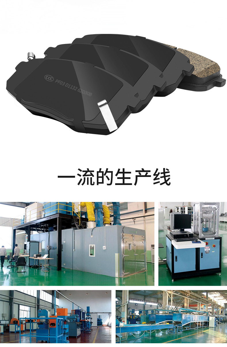 Feidun Roewe RX5 brake pads 350360550750950 ceramic W5RX3RX8 I6 I5 front and rear brake pads