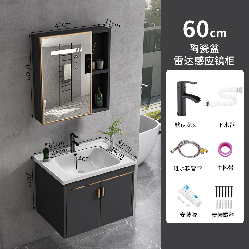 60 gabinete principal + gabinete de lavabo de cerámica + gabinete de espejo de inducción + Hardware-oro gris oscuro