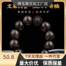 天然文莱沉香木手串本命佛转运珠平安手链男女士款檀香木佛珠