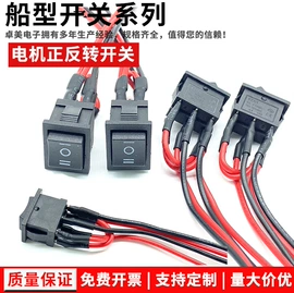 船型开关;音视频插座;按钮开关