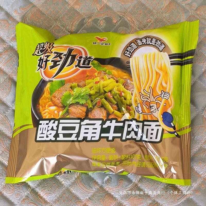方便面好劲道酸豆角牛肉面101克袋装营养泡面速食夜宵包邮|undefined