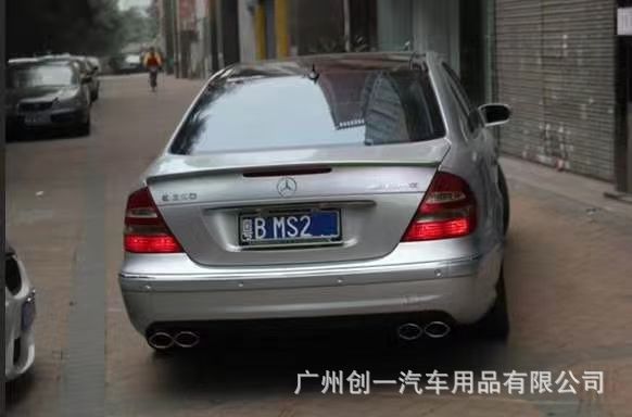 Suitable for 2006-2009 Mercedes-Benz E-Class W211 modified to E63AMG front and rear bumper assembly body kit
